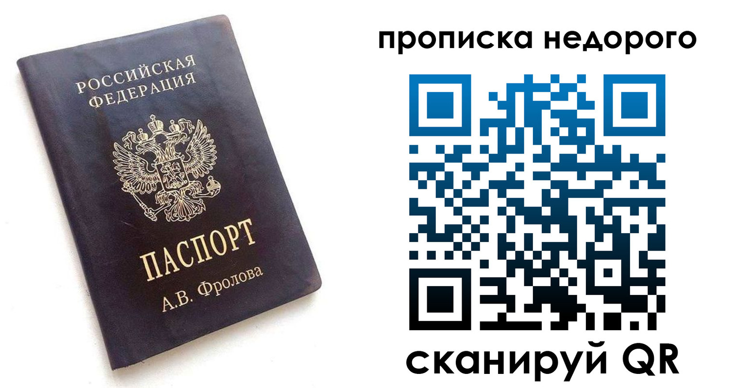 регистрация для дет. сада в Приозерске