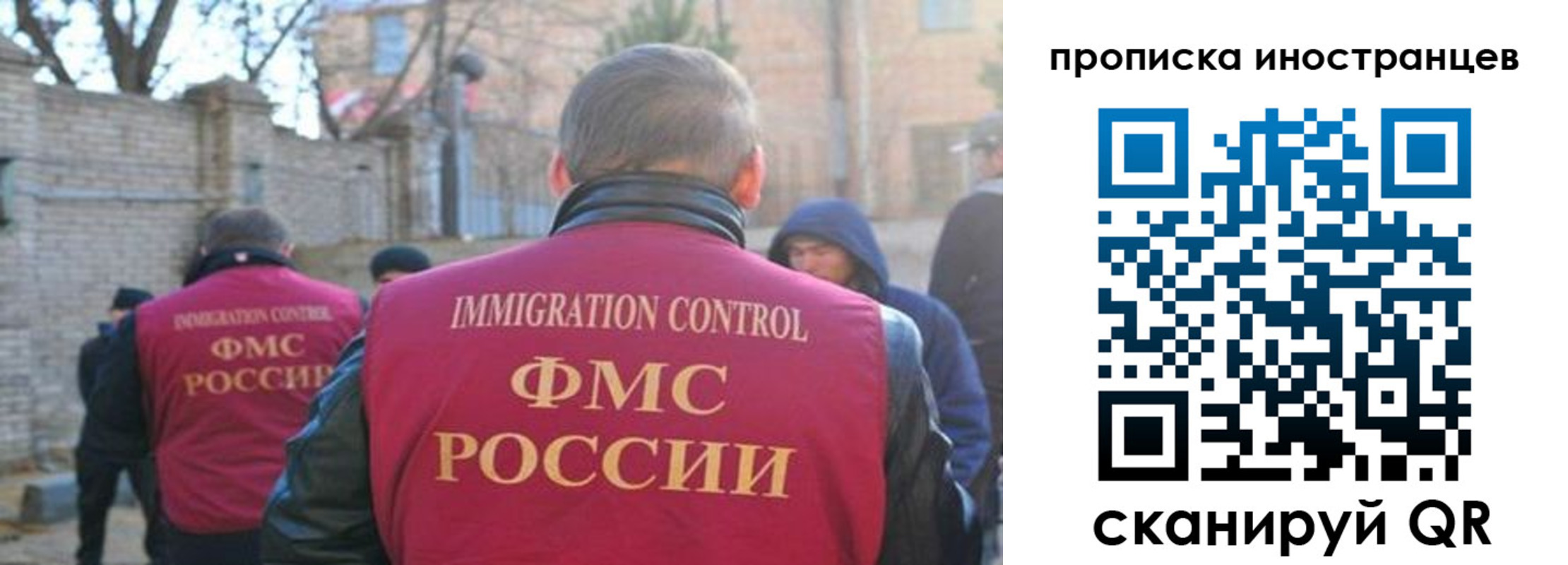 временная регистрация купить в Приозерске