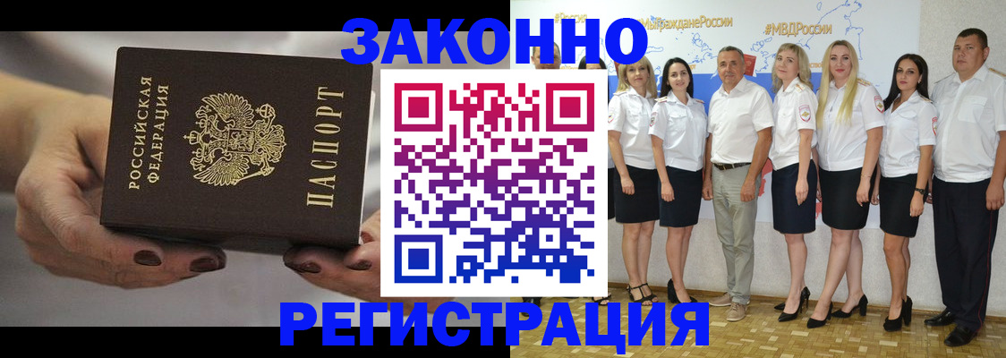 миграционный учет в Приозерске